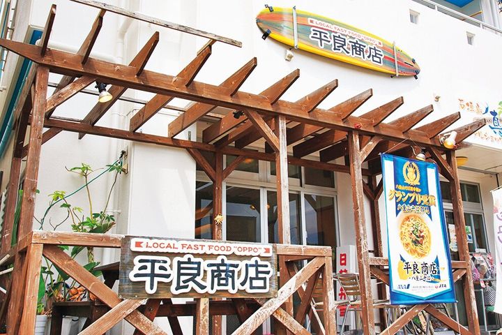 八重山そば 平良商店