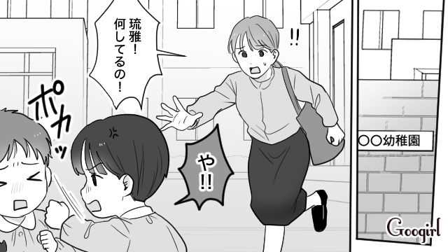 幼稚園に入り酷くなった息子の他害行為…「またお友達を叩こうとしてしまいました」園からの毎日の報告に精神的に追いつめられた話