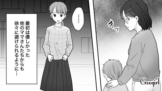 幼稚園に入り酷くなった息子の他害行為…「またお友達を叩こうとしてしまいました」園からの毎日の報告に精神的に追いつめられた話