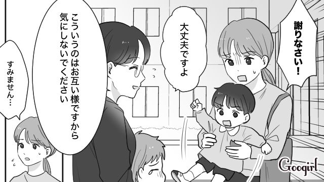 幼稚園に入り酷くなった息子の他害行為…「またお友達を叩こうとしてしまいました」園からの毎日の報告に精神的に追いつめられた話