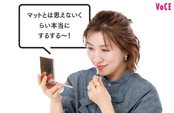 長井かおりさん「マットとは思えないくらい本当にするする～！」