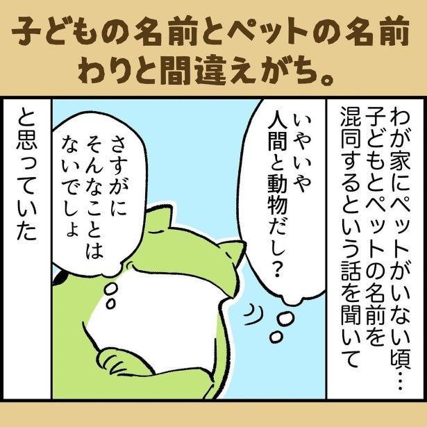 ユウコトリトリ(@yuko_toritori)