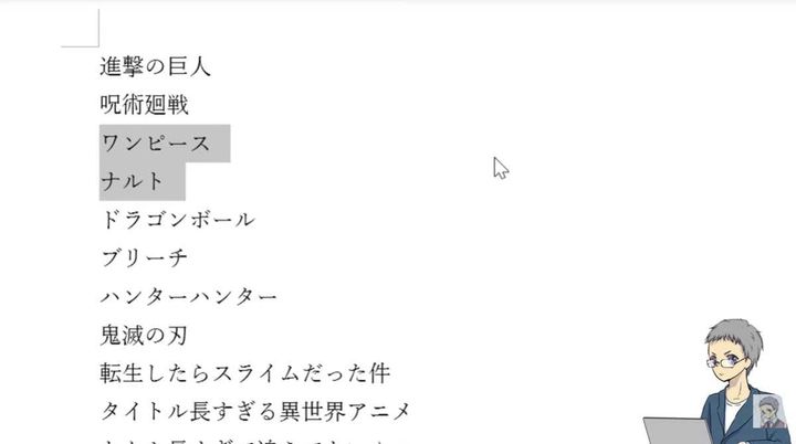 複数行もまとめて移動できる！ブロックごとの入れ替えにも便利