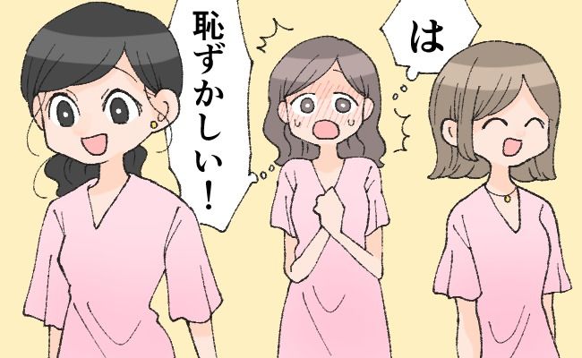 盲点だった！？大人気の春色ワンピースをゲット→後日、街中で赤面する事態に！？
