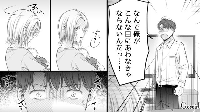 一方的に妻の托卵を疑いSNSに投稿…みるみる炎上し個人特定されるも「俺は被害者なんだ！」逆ギレした夫の話