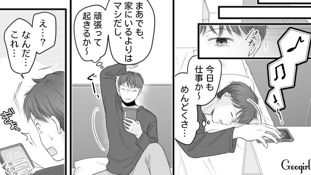 一方的に妻の托卵を疑いSNSに投稿…みるみる炎上し個人特定されるも「俺は被害者なんだ！」逆ギレした夫の話
