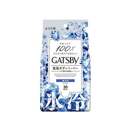 GATSBY アイスデオドラント ボディペーパー 無香料