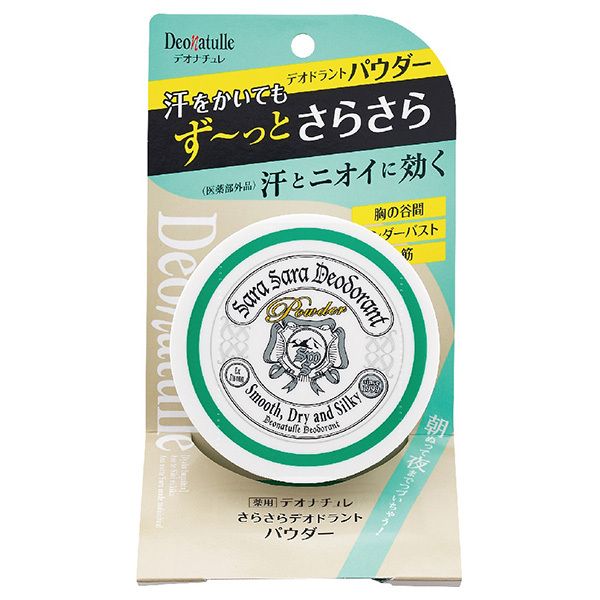 デオナチュレ 薬用さらさらデオドラントパウダー