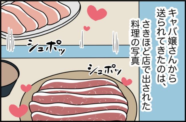 パワハラ店長／ほや助