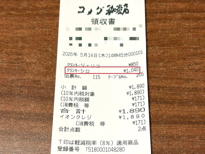写真③ 