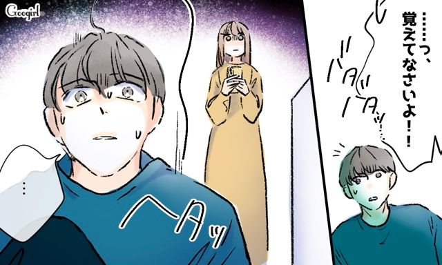 義妹の婚約者目当てで家にやってきた兄嫁…ドアを開けるよう騒ぐも、偶然聞こえたサイレンに慌てて逃げた話 