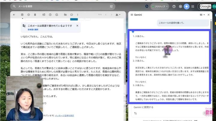 音声で指示を入力すればもっと簡単！