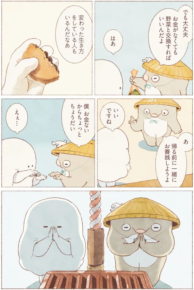 16155688.webp