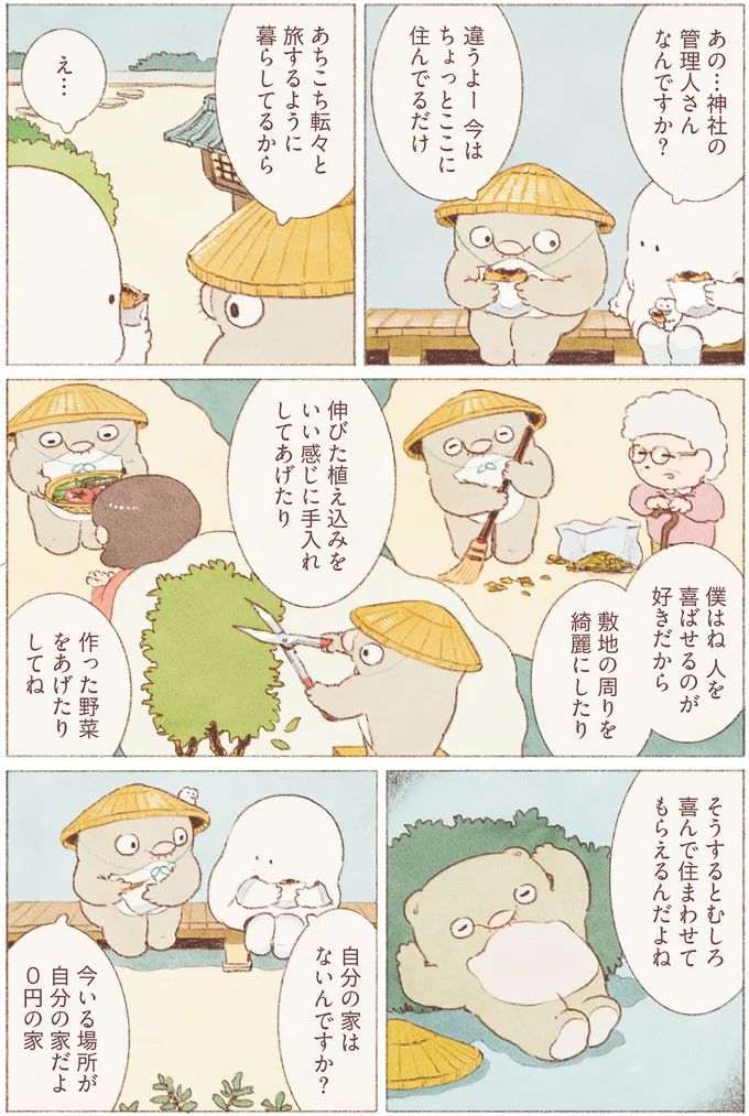 16155687.webp