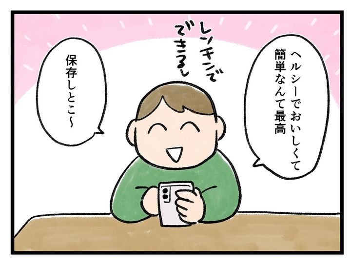 画像2: 既視感