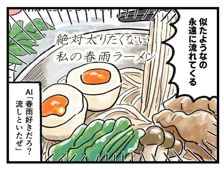 画像4: 既視感