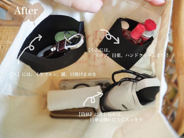 画像: 小物も日傘も。定位置ができて、バッグの中がすっきり