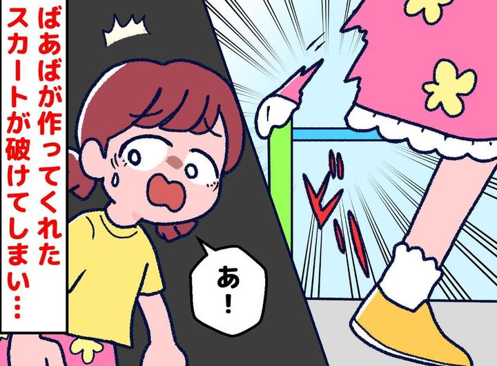 画像: ftnews.jp