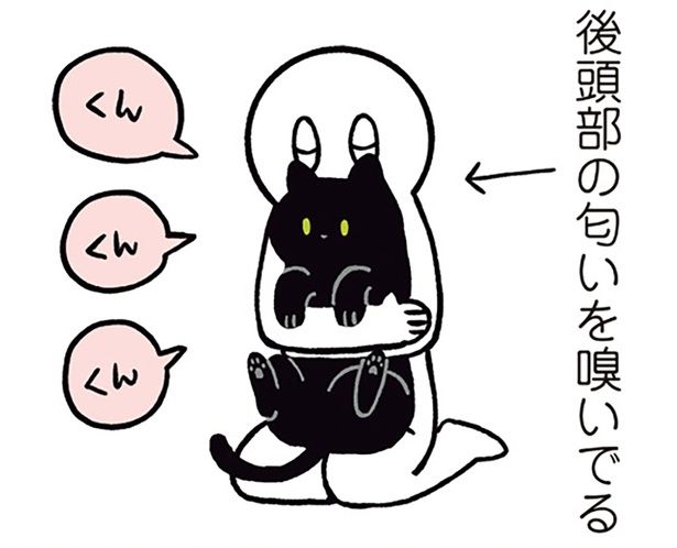 後頭部の匂いを嗅いでると （C）AKR／KADOKAWA