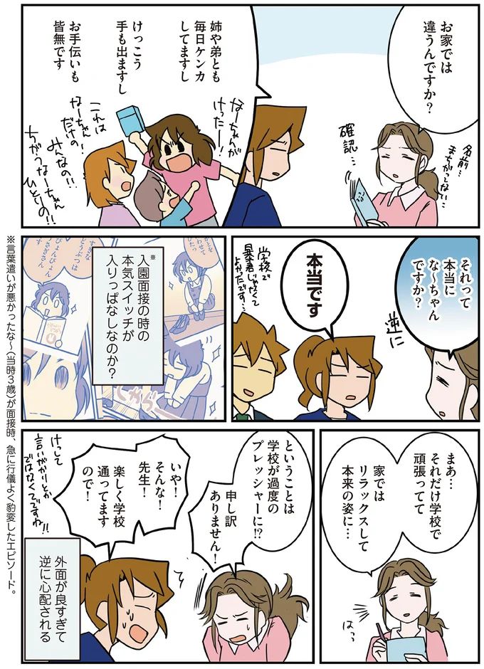 16106898.webp
