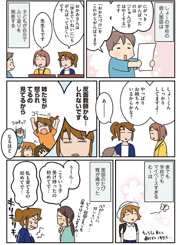 16106896.webp