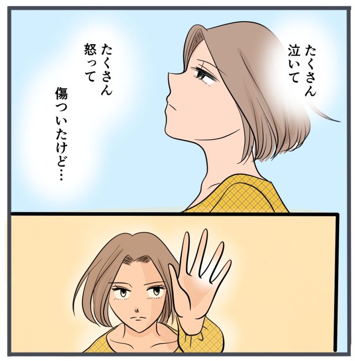 旦那に不倫が発覚して頭に来たのでメチャクチャにしてやった／きりぷち