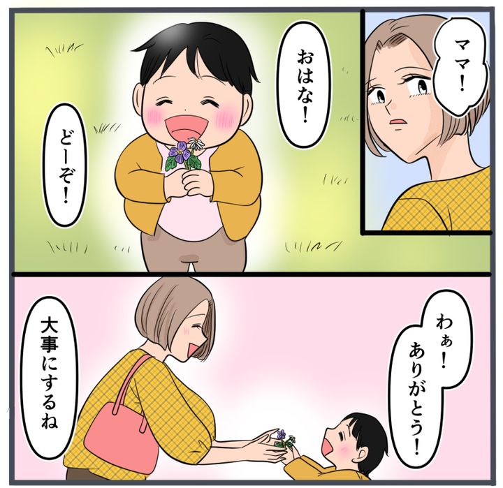 旦那に不倫が発覚して頭に来たのでメチャクチャにしてやった／きりぷち