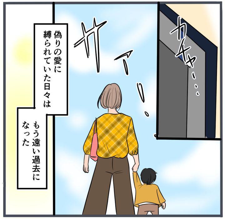 旦那に不倫が発覚して頭に来たのでメチャクチャにしてやった／きりぷち