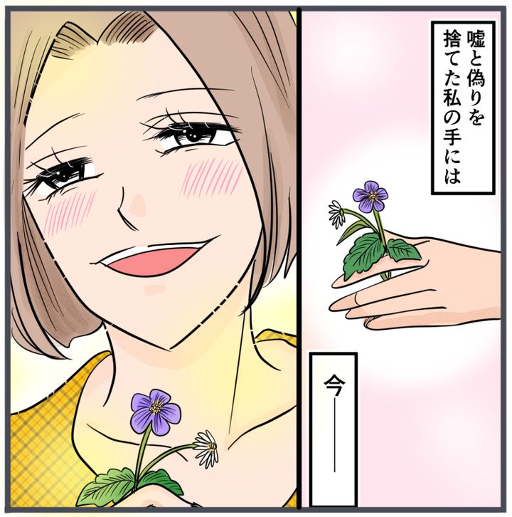 旦那に不倫が発覚して頭に来たのでメチャクチャにしてやった／きりぷち