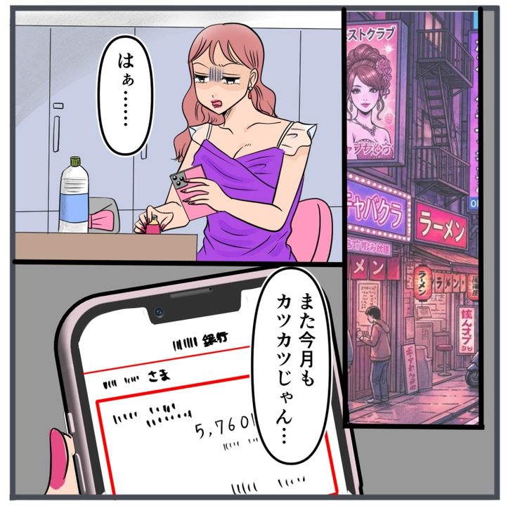 旦那に不倫が発覚して頭に来たのでメチャクチャにしてやった／きりぷち