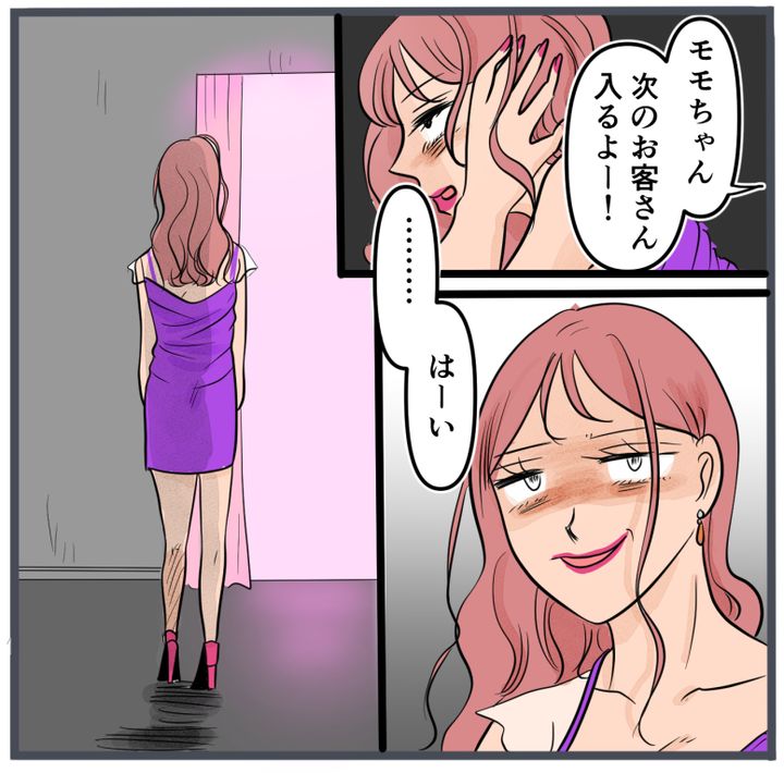旦那に不倫が発覚して頭に来たのでメチャクチャにしてやった／きりぷち