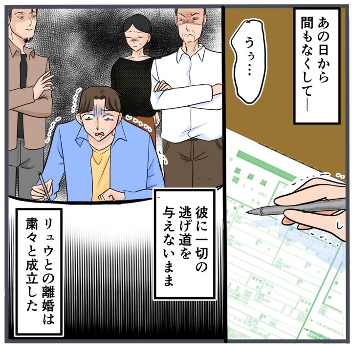 旦那に不倫が発覚して頭に来たのでメチャクチャにしてやった／きりぷち