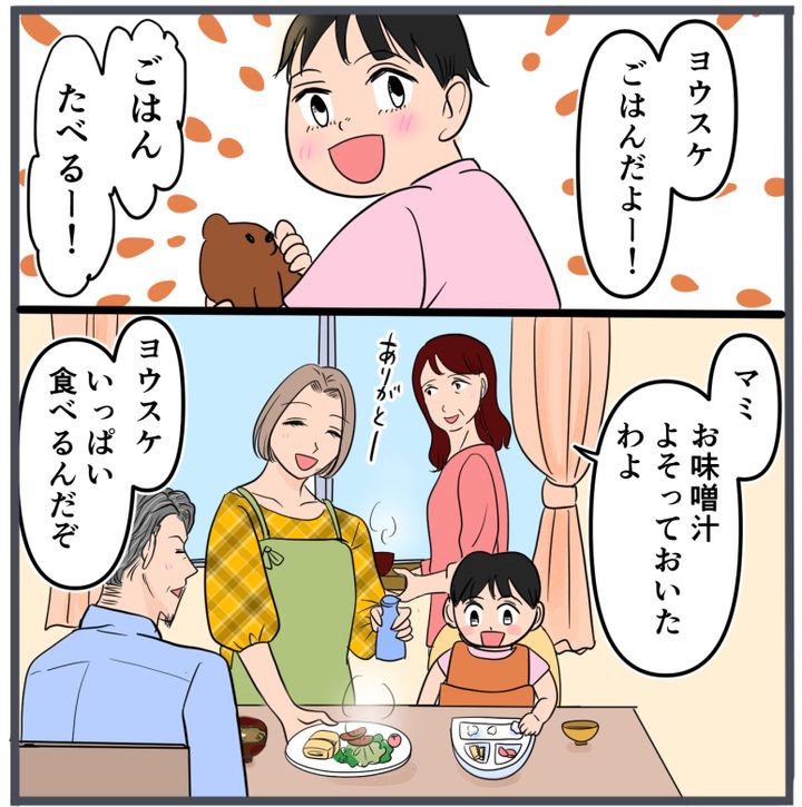 旦那に不倫が発覚して頭に来たのでメチャクチャにしてやった／きりぷち