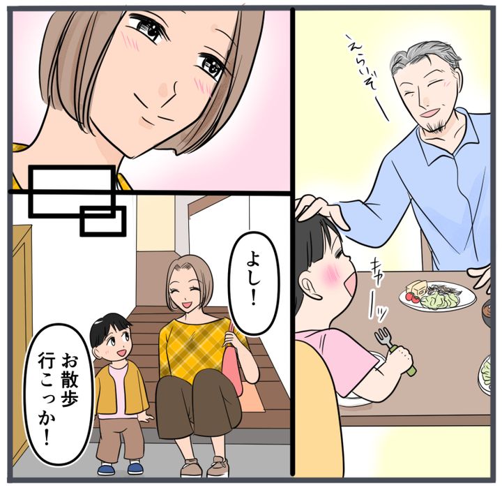 旦那に不倫が発覚して頭に来たのでメチャクチャにしてやった／きりぷち
