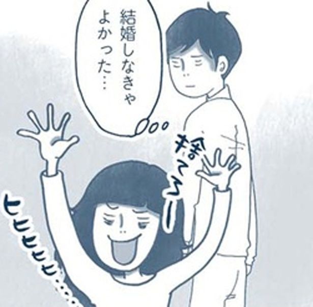 捨てろ～ （C）ゆるりまい／KADOKAWA