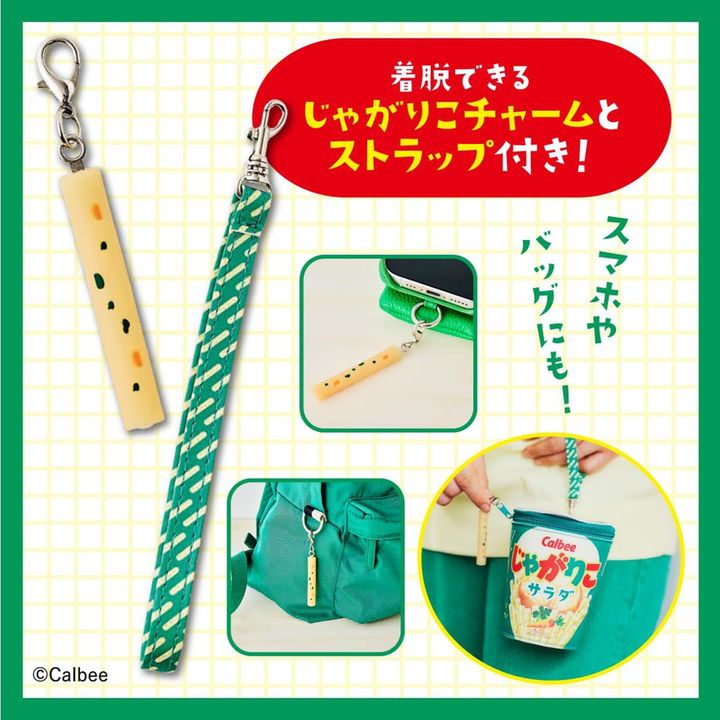 じゃがりこ 30th Anniversary ポーチ（画像出典：Amazon）