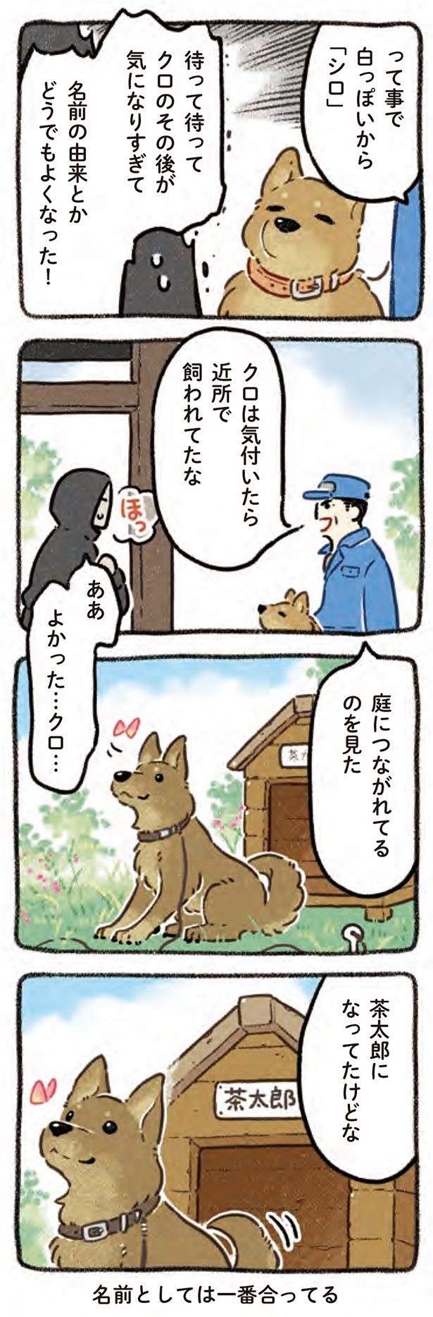 名前としては一番合ってる （C）ヨシモフ郎／KADOKAWA