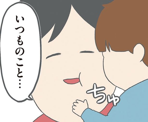 いつものこと… （C）チリツモル／KADOKAWA