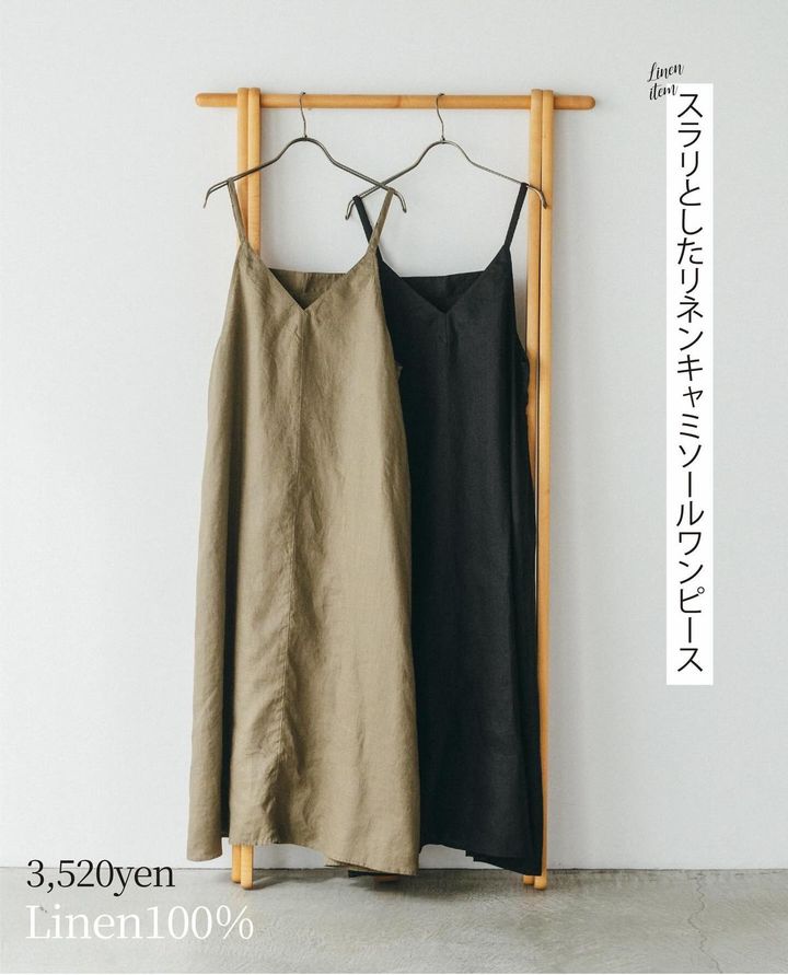 画像3: 出典：SEASON REASON by Lin.&Red