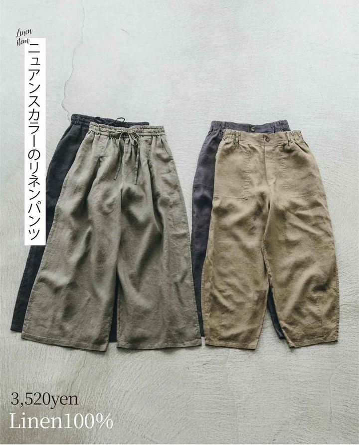 画像2: 出典：SEASON REASON by Lin.&Red