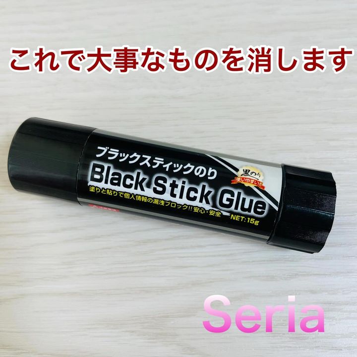 画像2: 出典：Instagram