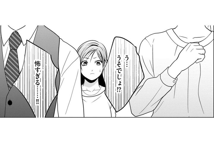 「うそでしょ！？」響き渡る悲鳴。凄惨な現場で「こんなはずじゃ」と呟く彼女が隠す秘密とは？【顔を盗られた女 ～この世から「私」がいなくなる～#39】