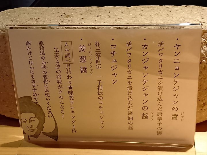 【大阪発！テレビでも放送された話題のモーニング！】行列必須！念願の「アサゲタン」を実食レポ！