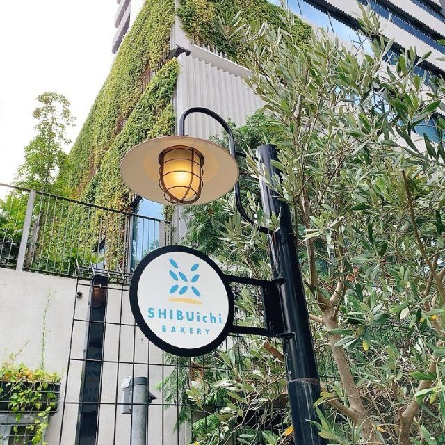 渋いちベーカリー