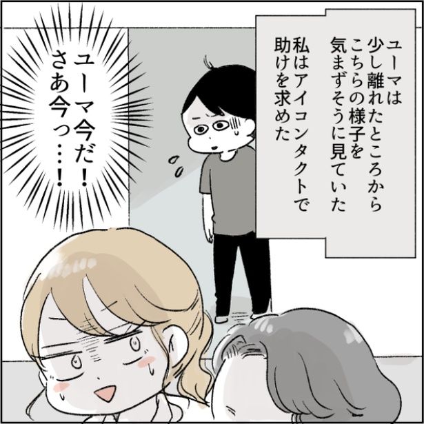 19-5 画像提供：アゴ山さん