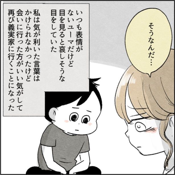 17-5 画像提供：アゴ山さん