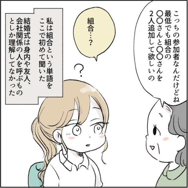19-1 画像提供：アゴ山さん