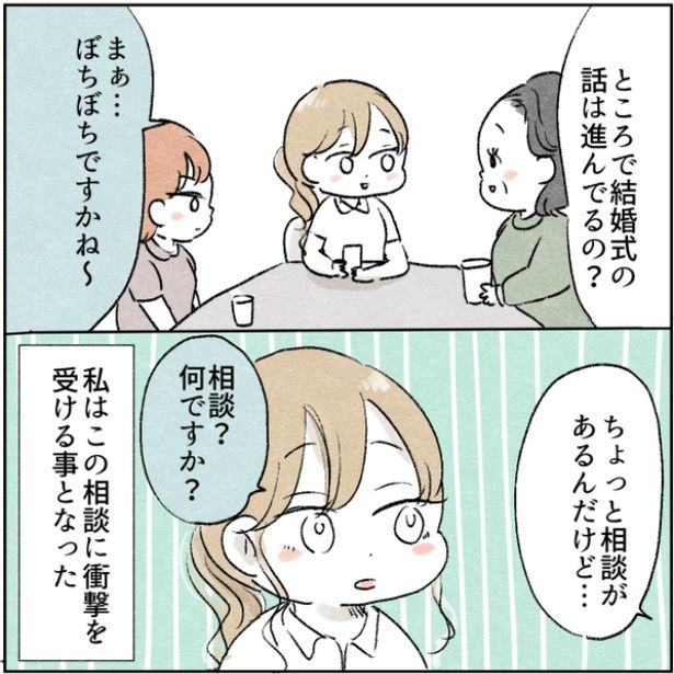 18-6 画像提供：アゴ山さん