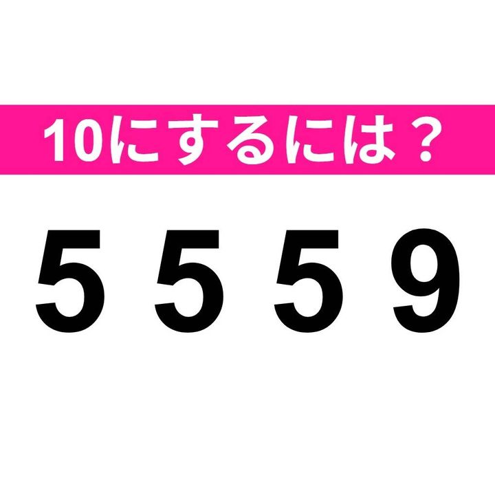 5 5 5 9