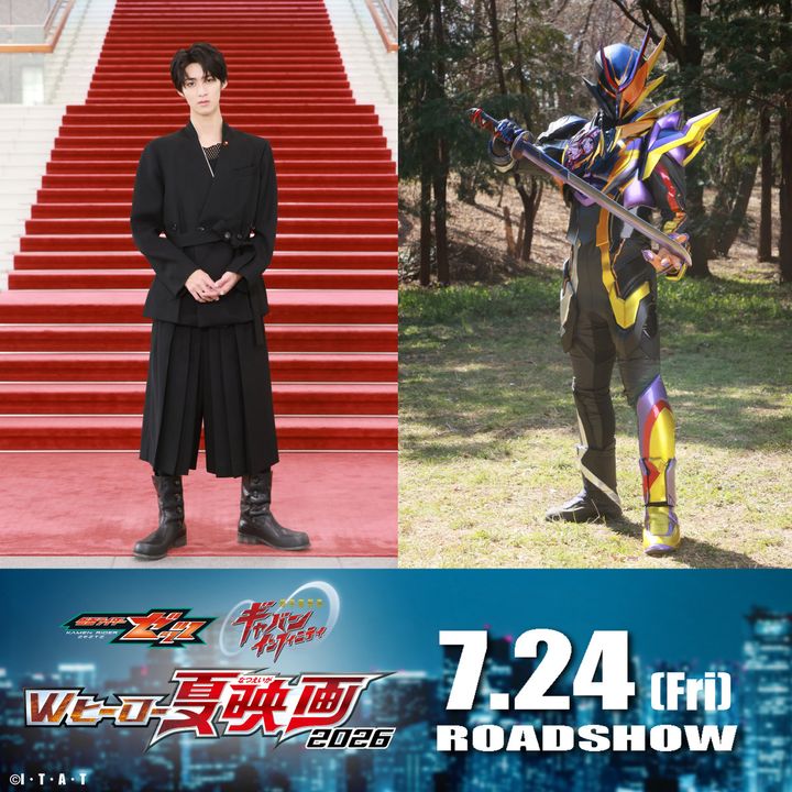 映画『仮面ライダーゼッツ＆超宇宙刑事ギャバン インフィニティ Wヒーロー夏映画2026』仮面ライダー夢現役の曽野舜太 （C）2026 映画「ゼッツ・ギャバン インフィニティ」製作委員会 width=